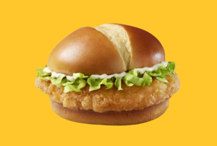 McDonald’s Newest Permanent Menu Item is The McCrispy